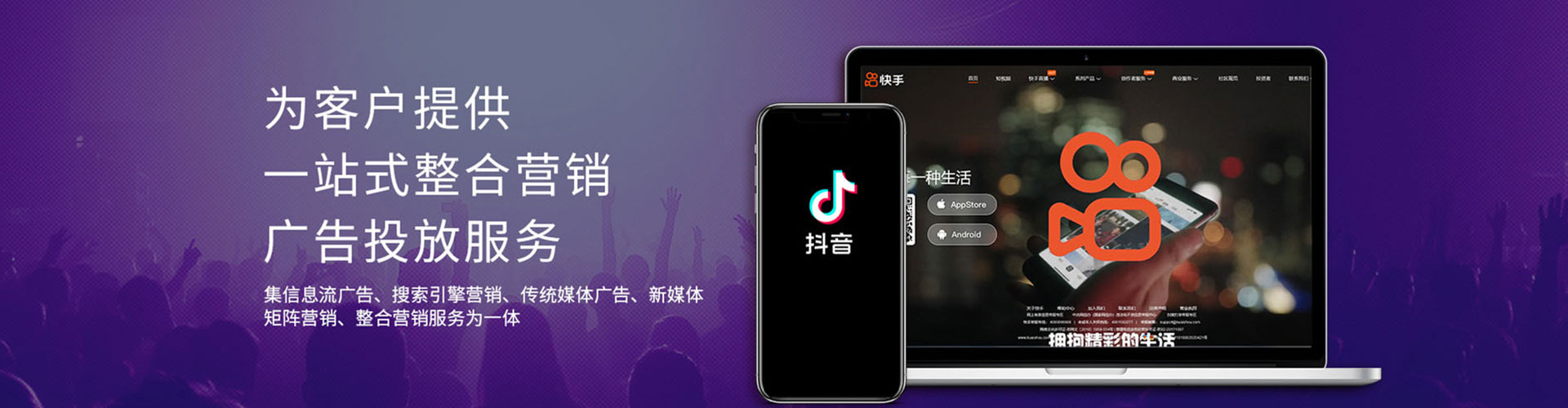 崆峒百度竞价推广
