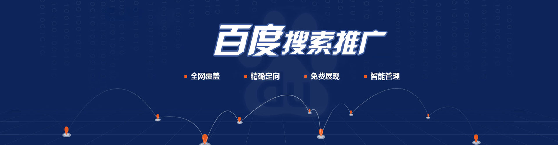 崆峒竞价端口开户