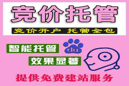 百度广告推广费用一览：企业如何合理投入