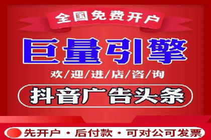 某品牌信息流广告投放的转化率提升策略